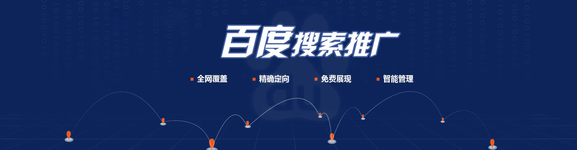 富顺sem外包